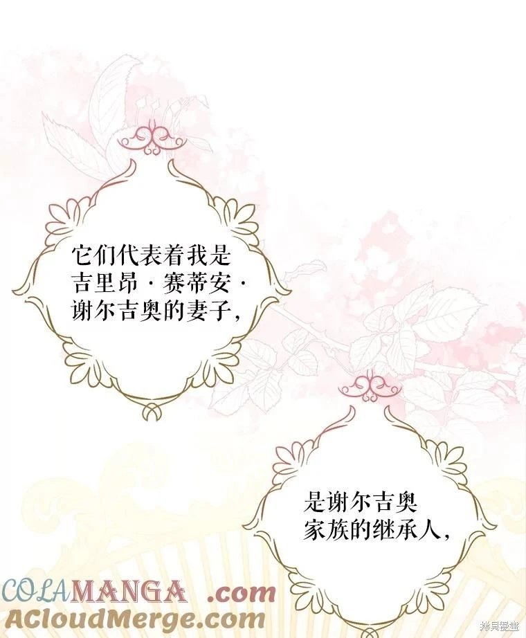 第109话