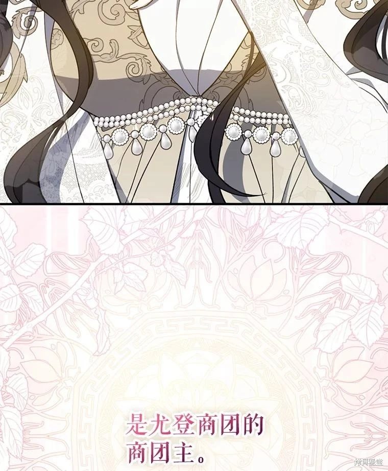 第109话