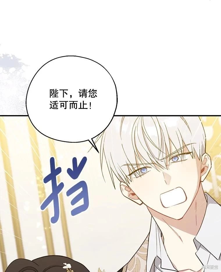 第109话