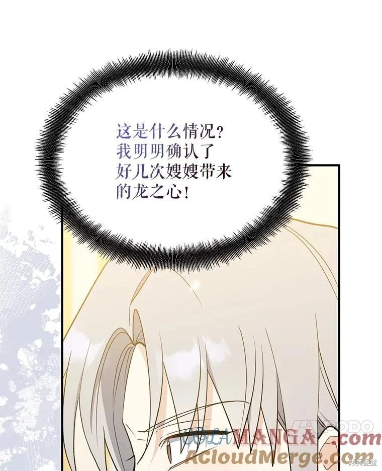 第109话