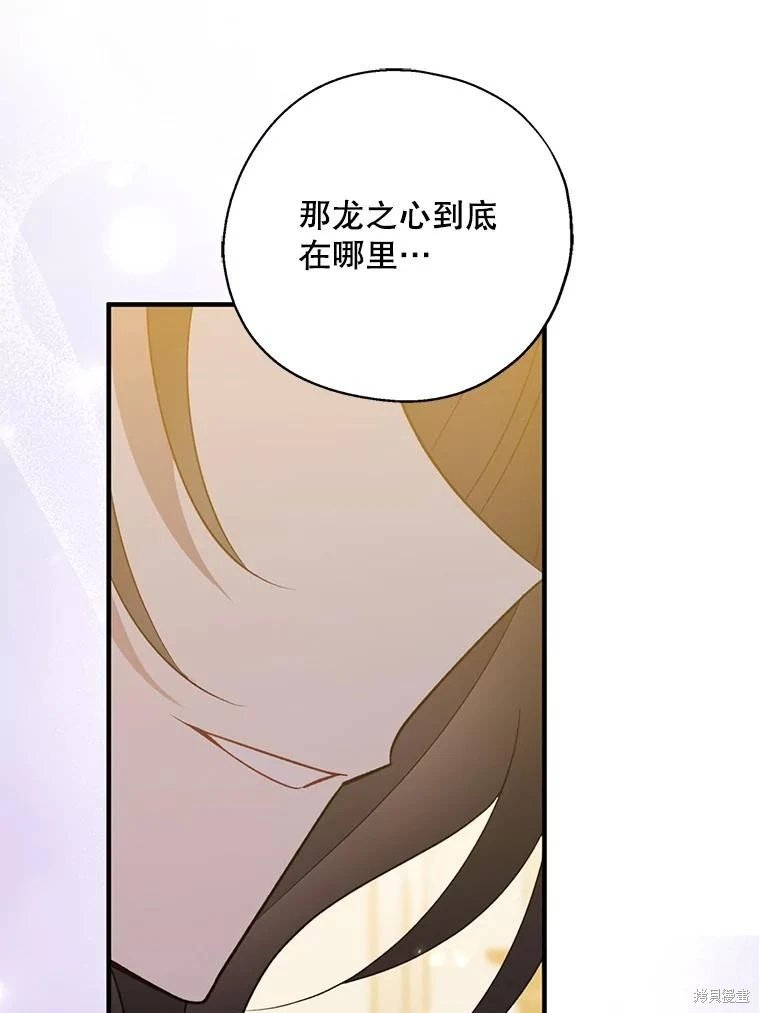第109话