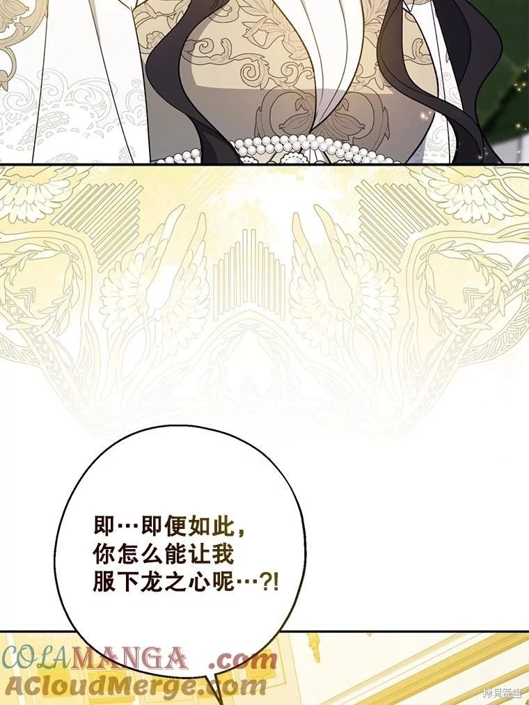 第109话