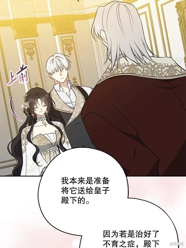 第109话