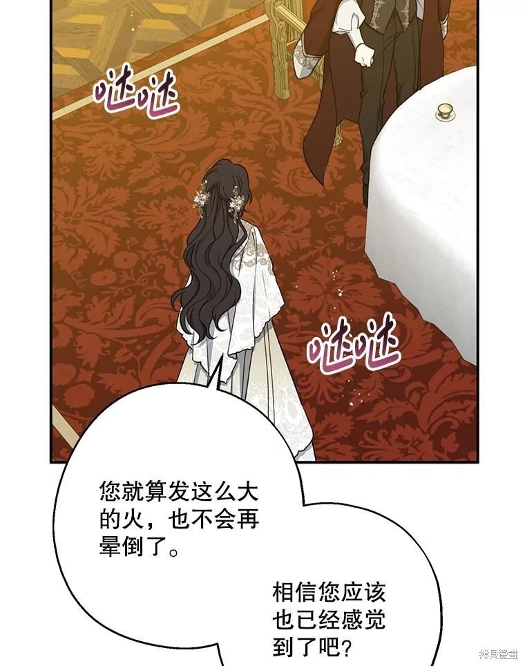 第109话
