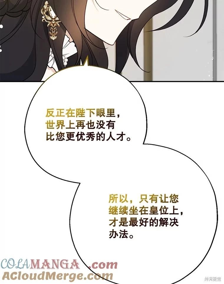 第109话