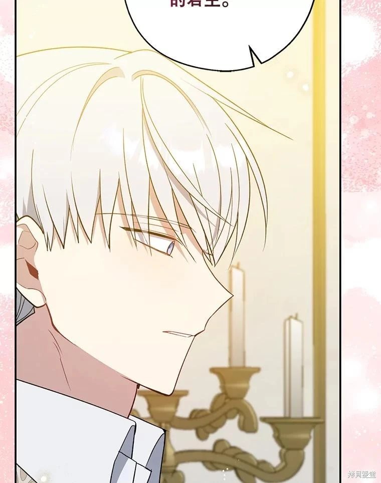 第109话
