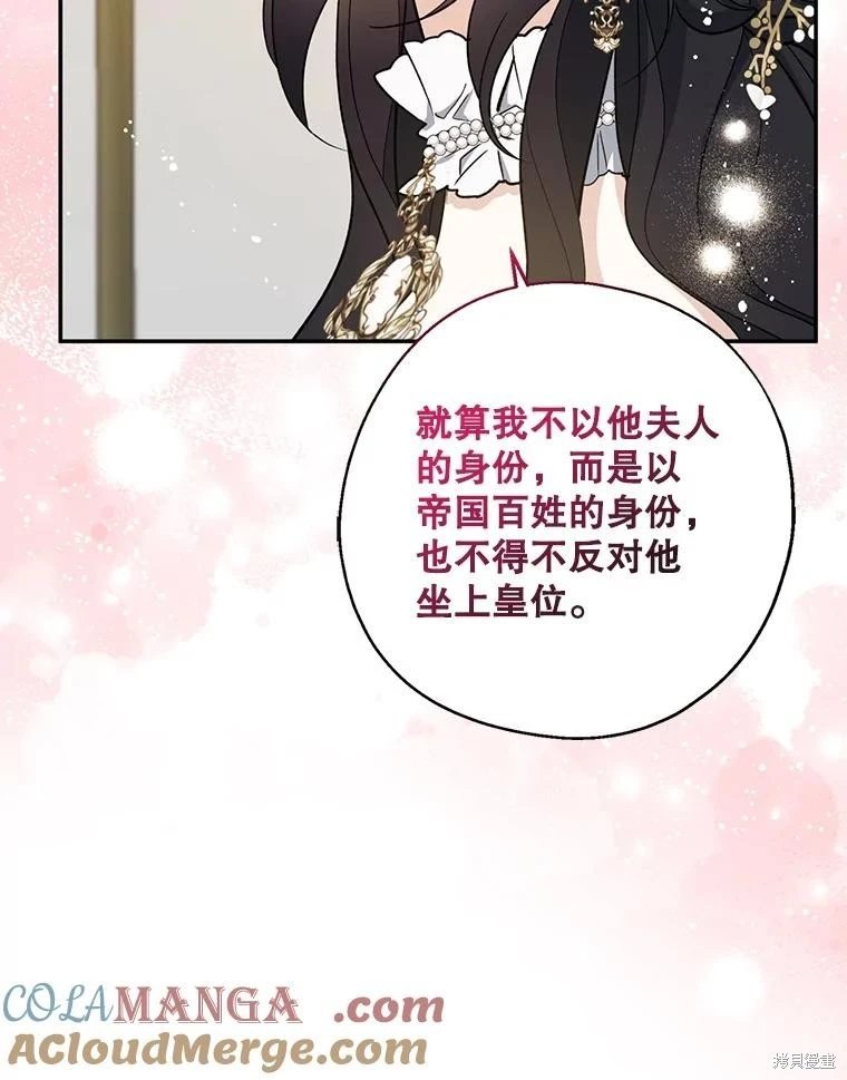 第109话