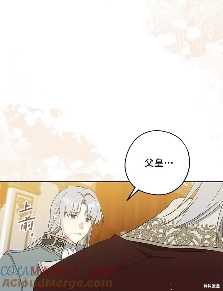 第109话