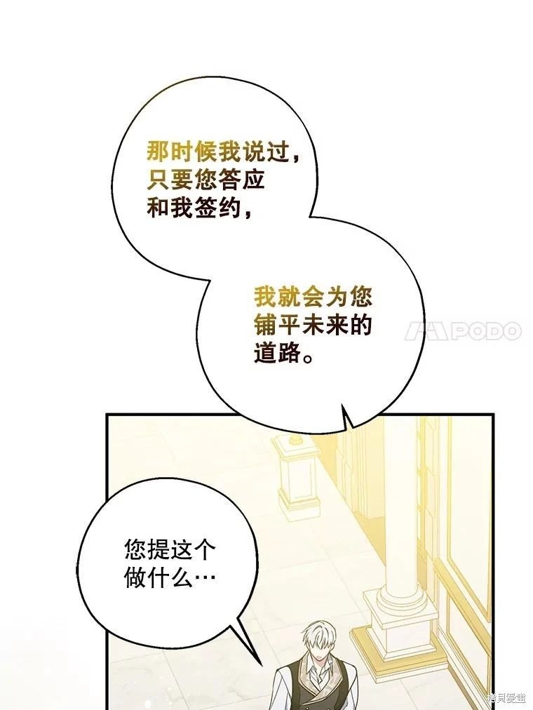 第109话