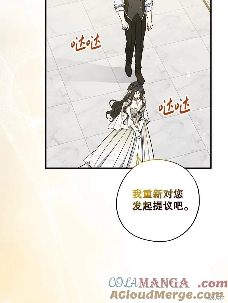 第109话