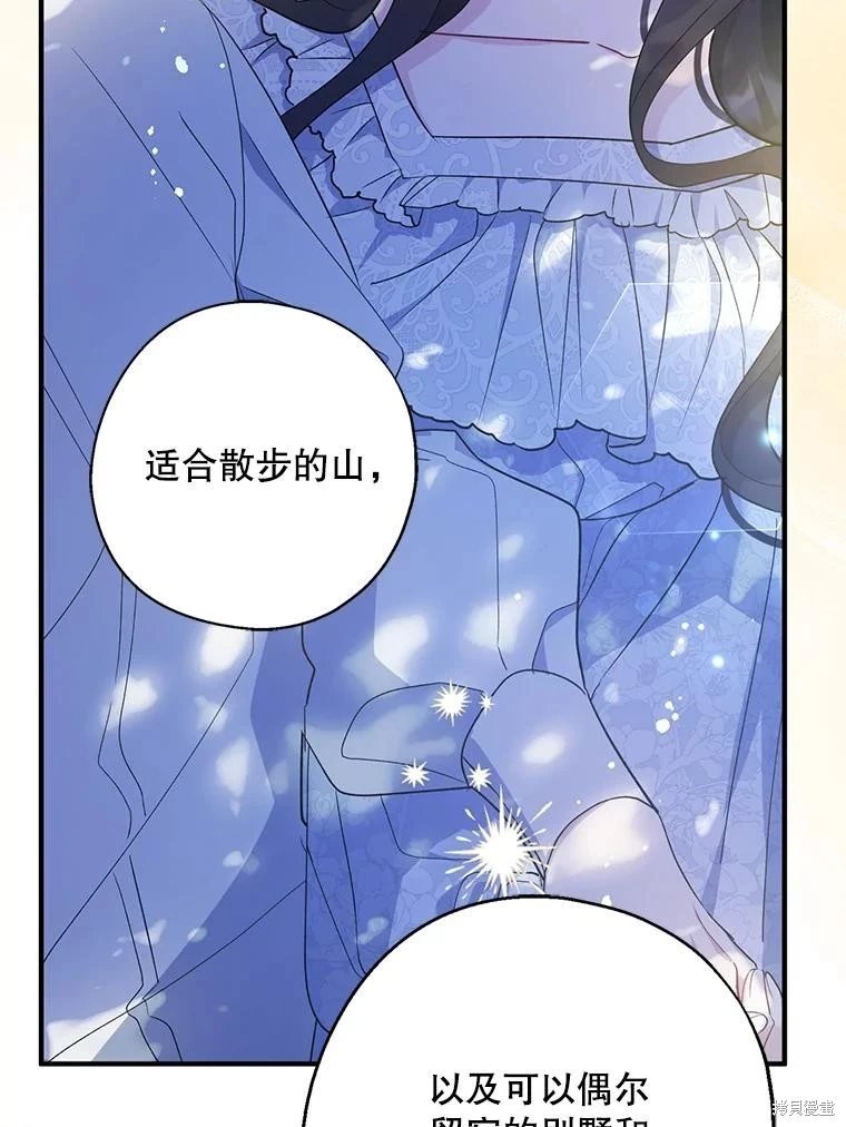 第109话