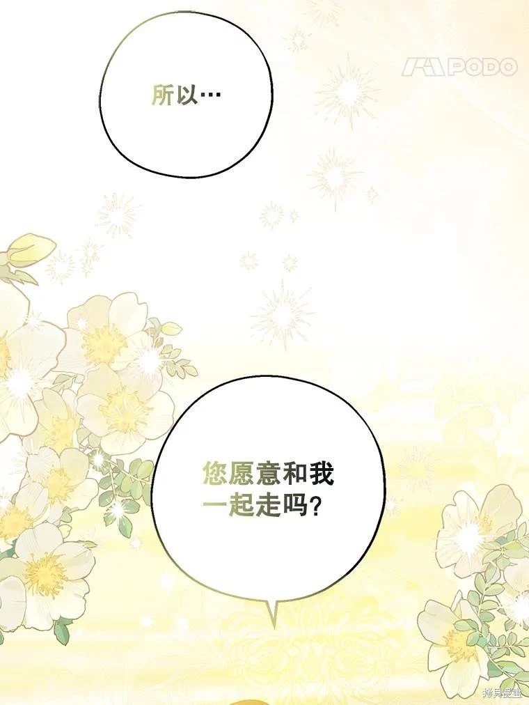 第109话