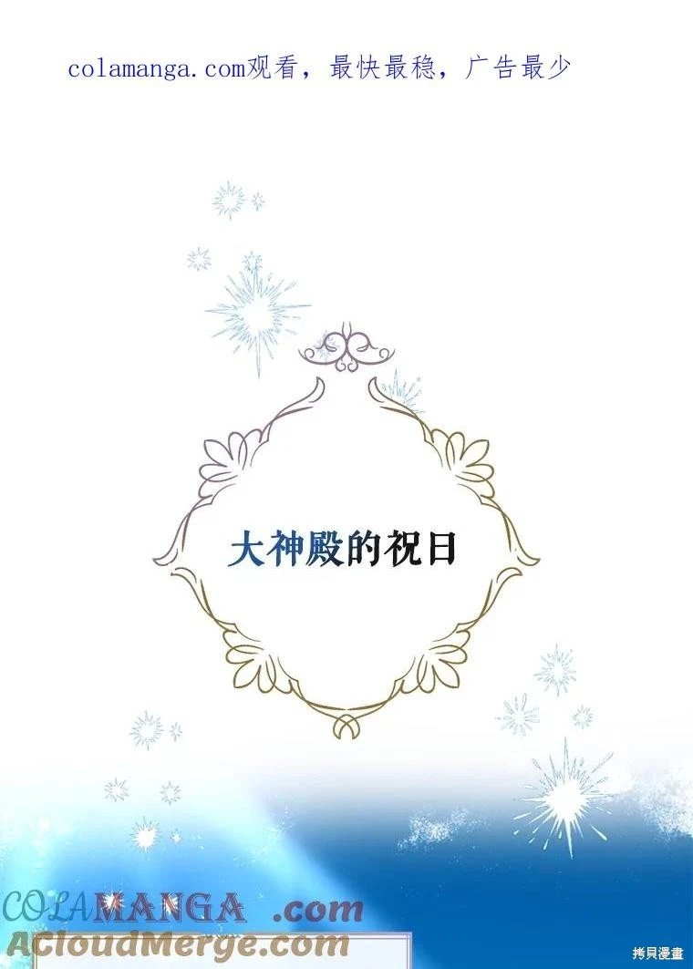 第110话