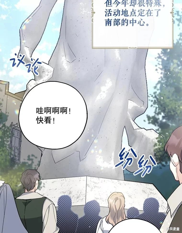 第110话