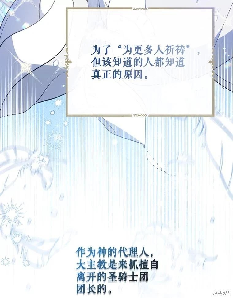 第110话