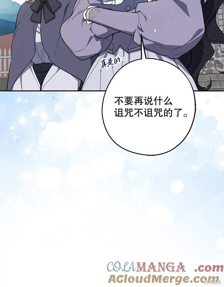 第110话