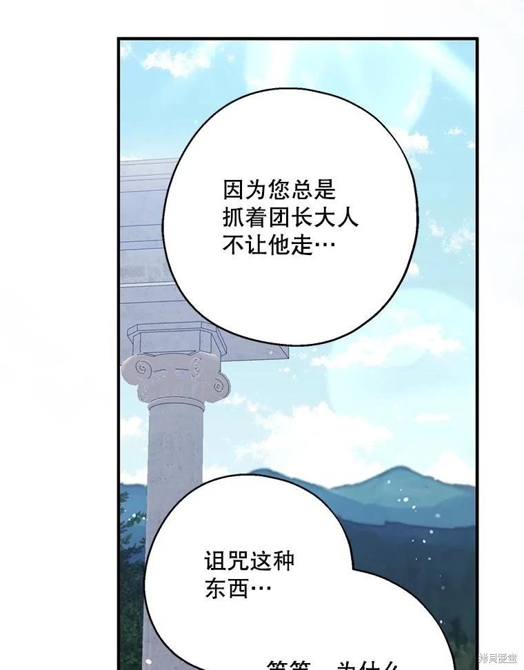 第110话