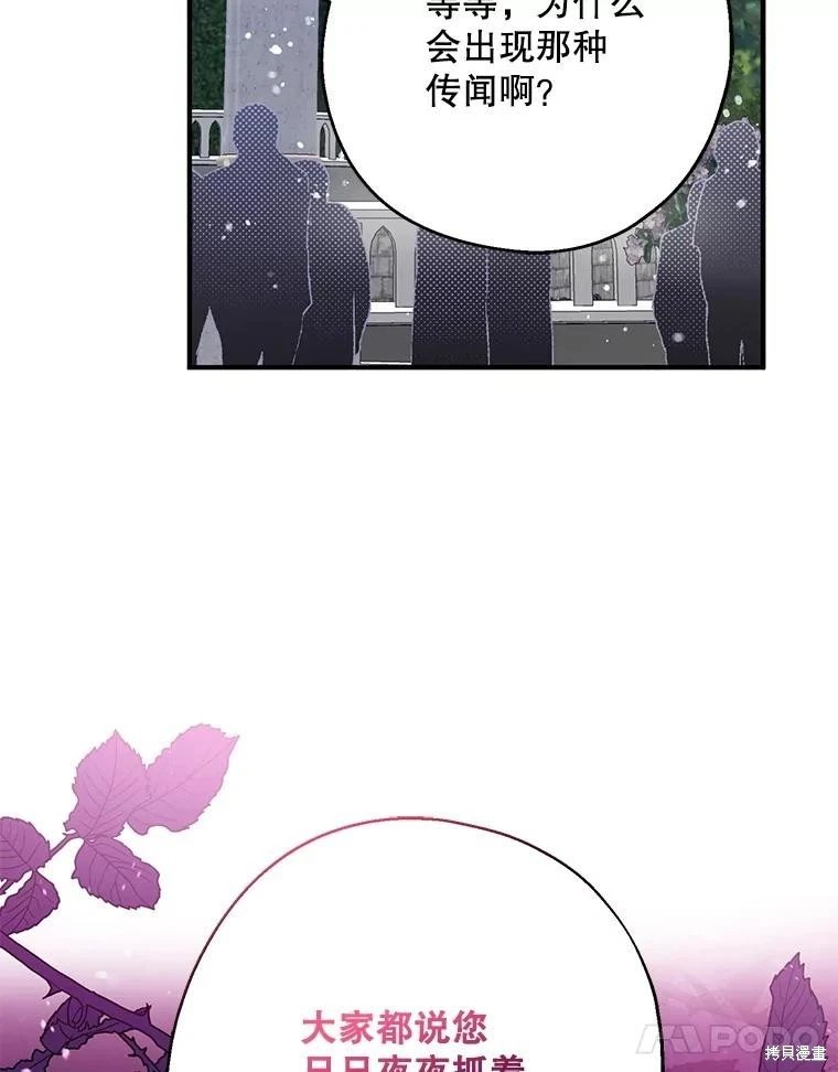 第110话