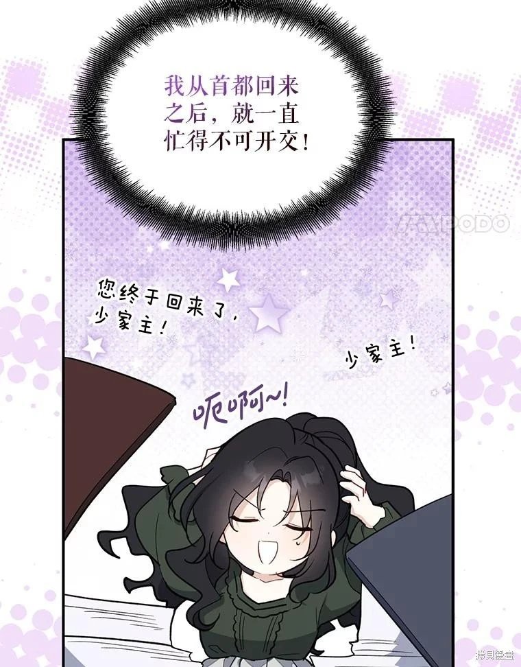 第110话