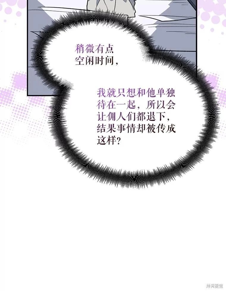 第110话
