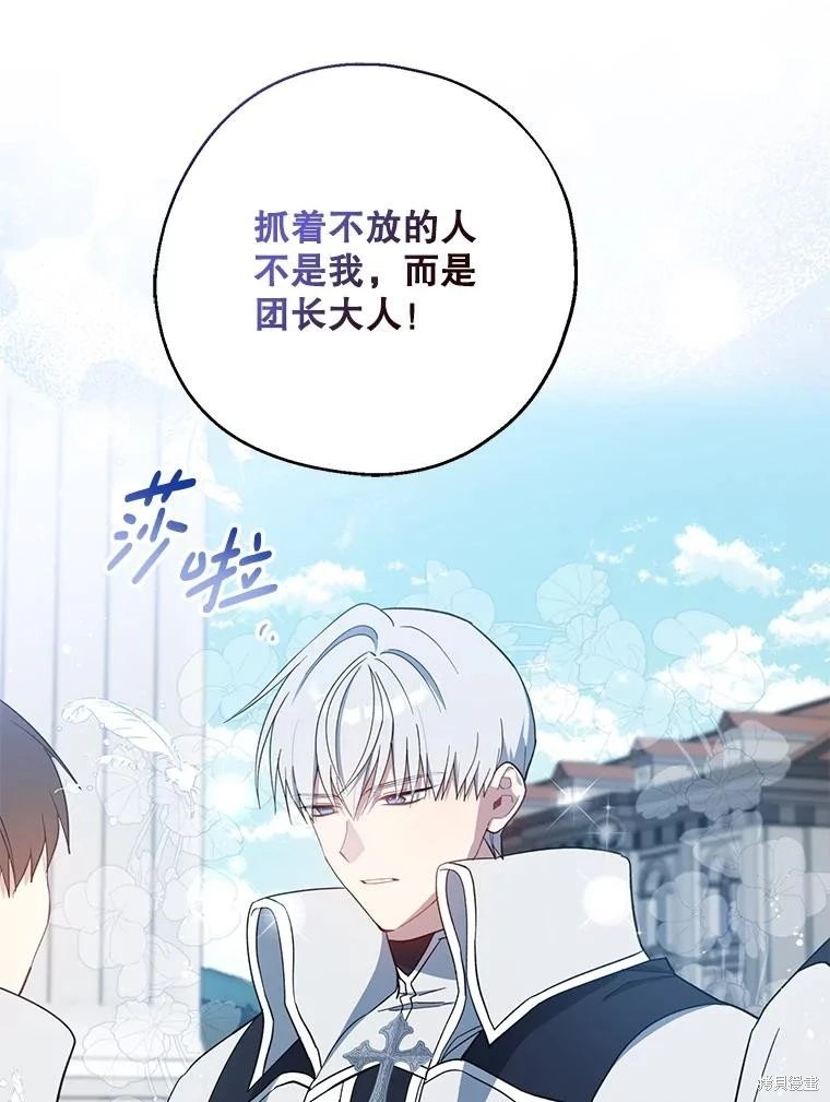 第110话