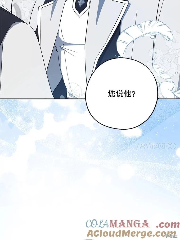 第110话