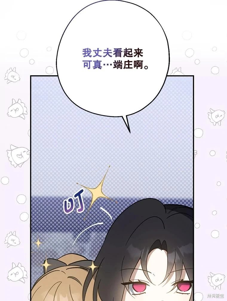 第110话