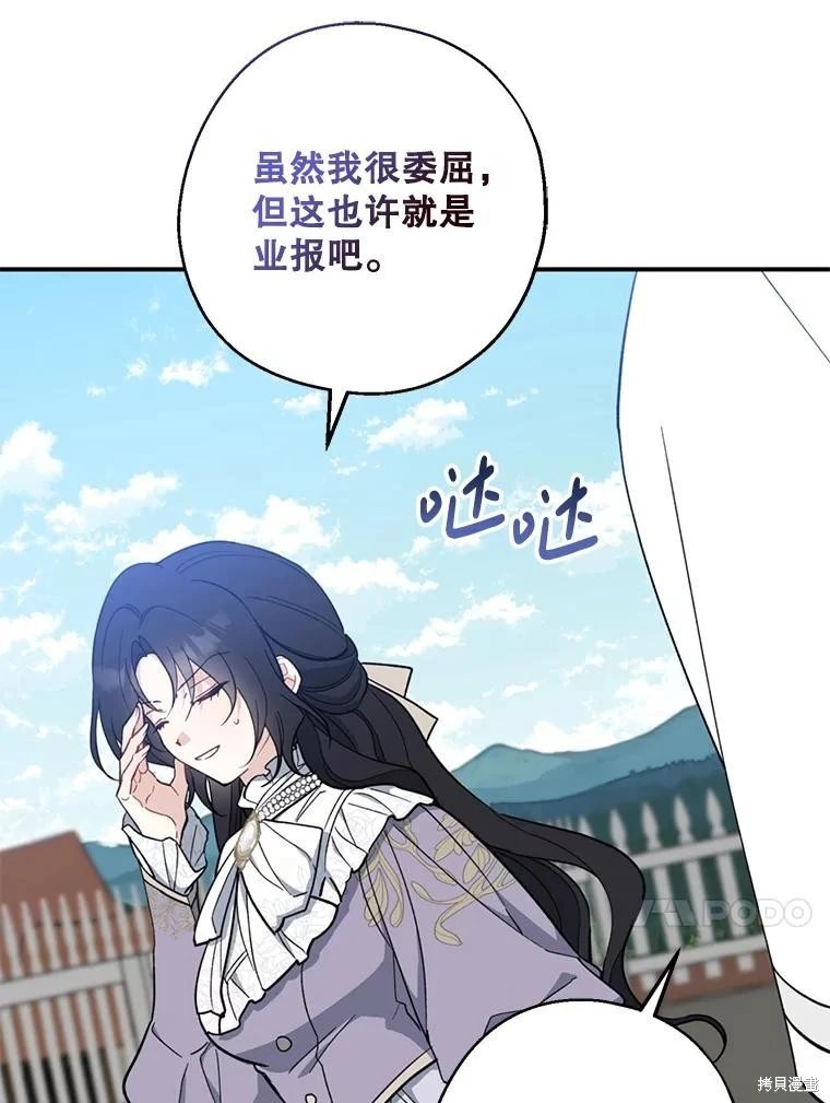 第110话