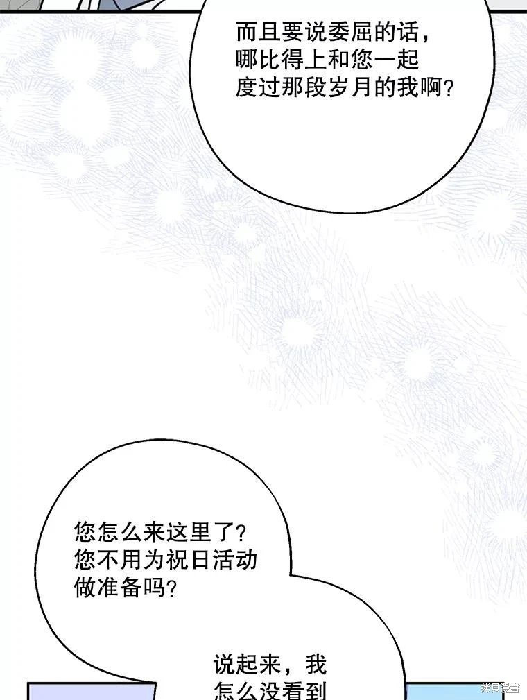 第110话