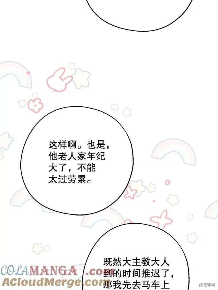 第110话