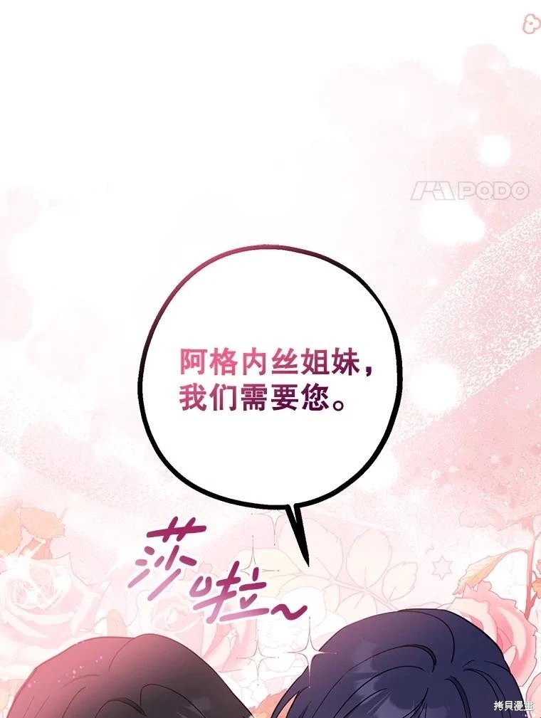 第110话