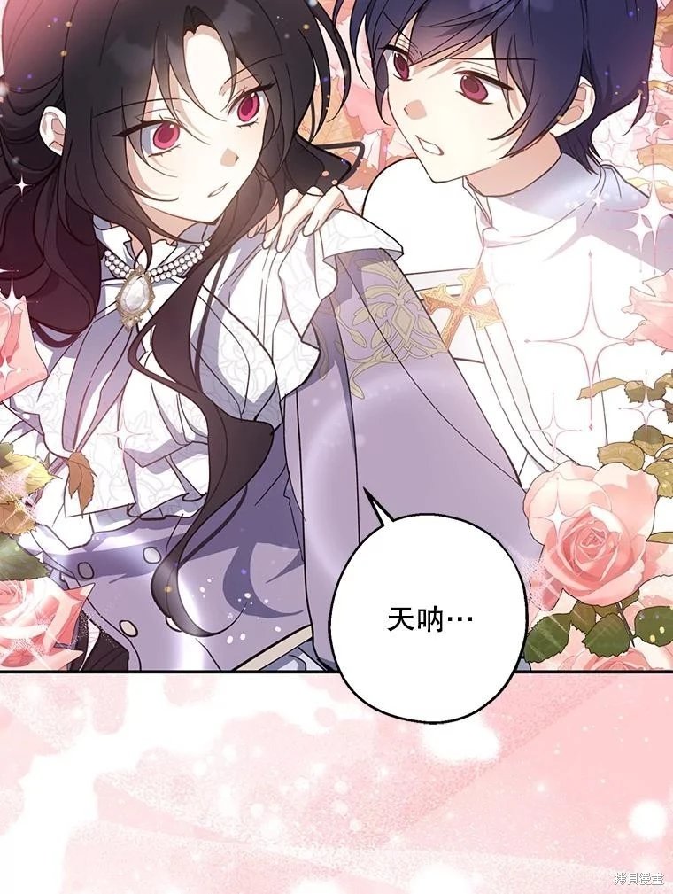 第110话