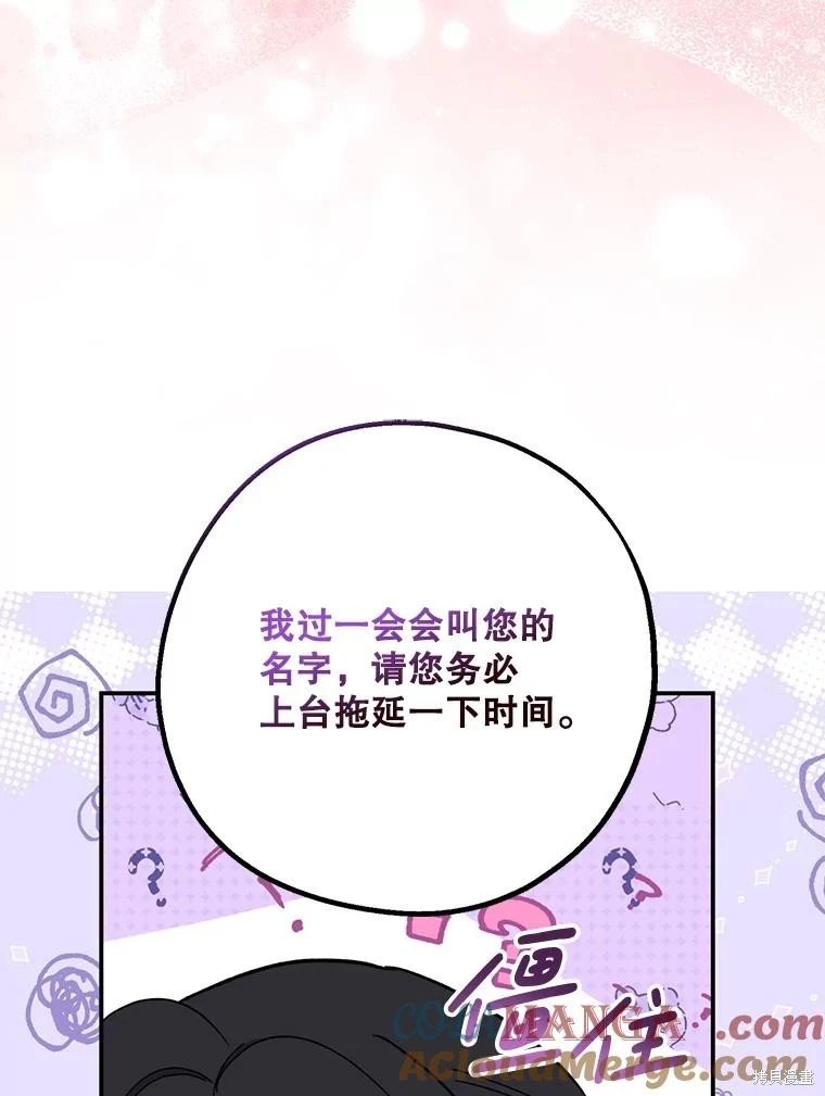 第110话