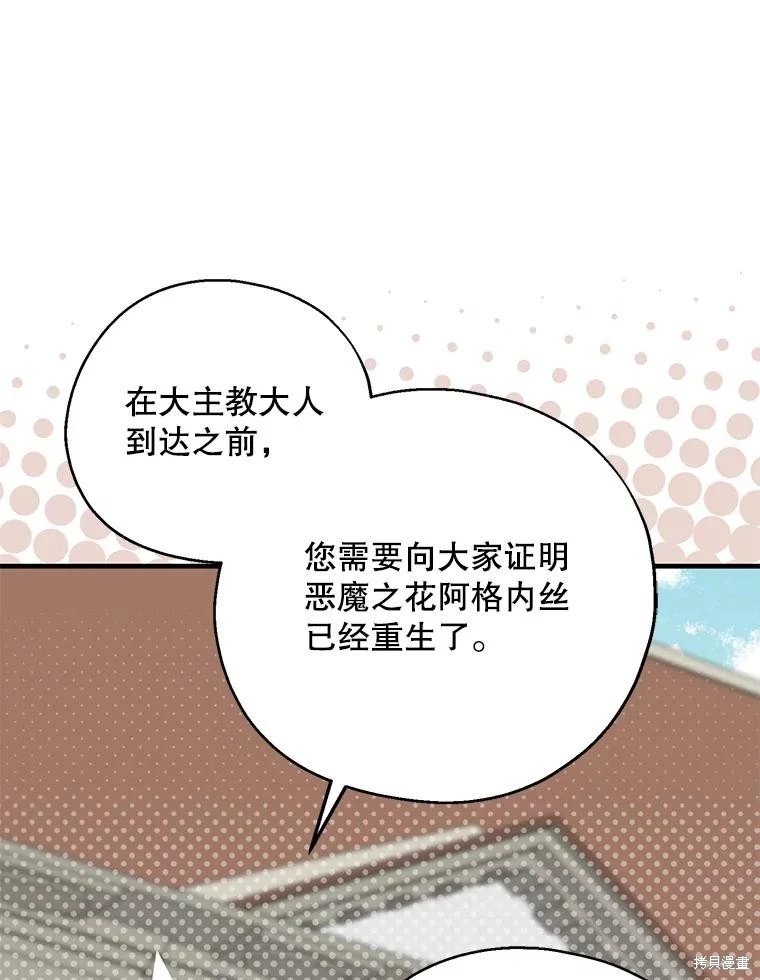 第110话