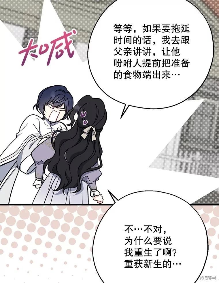 第110话