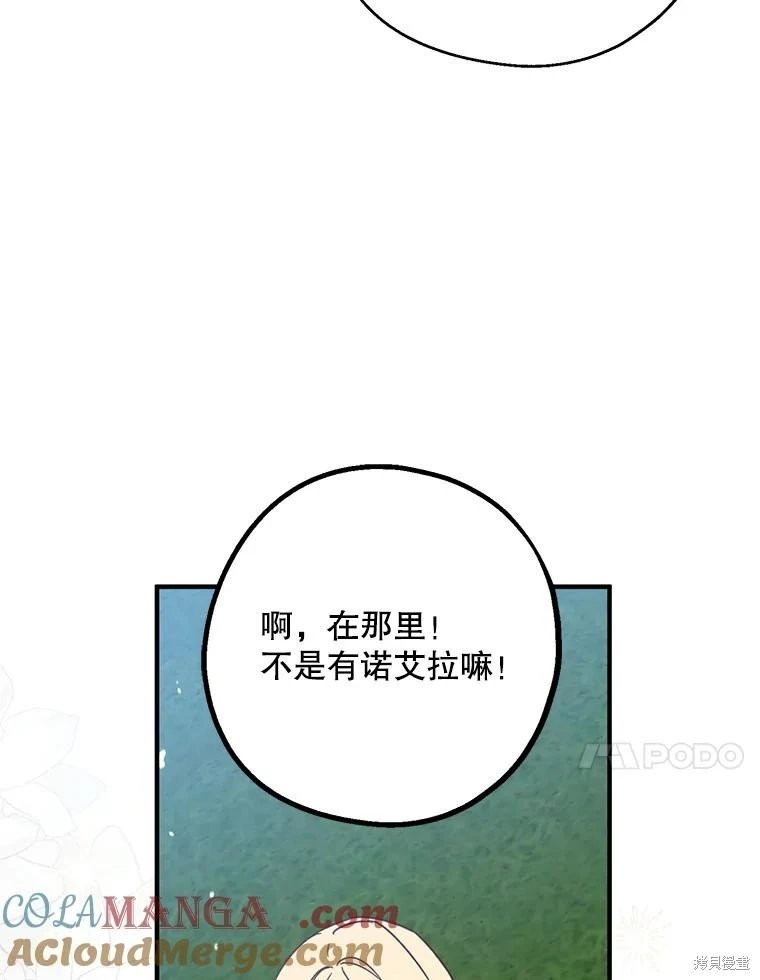 第110话