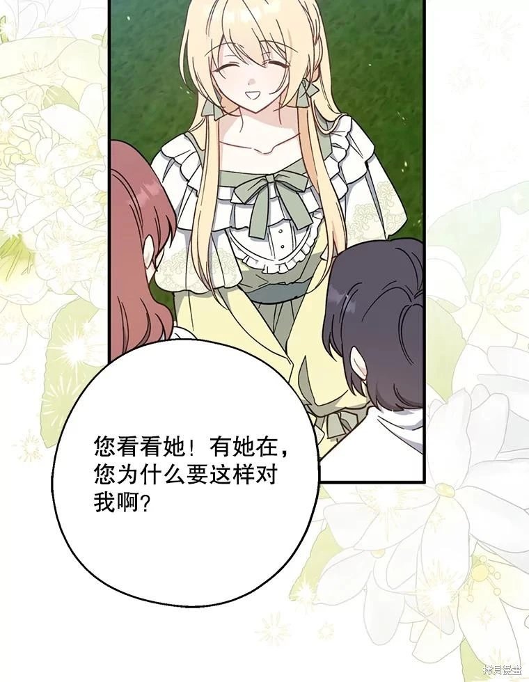 第110话