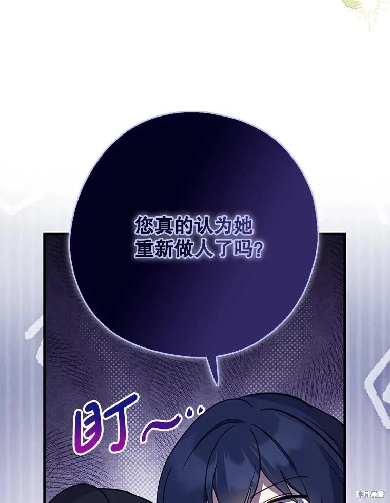 第110话