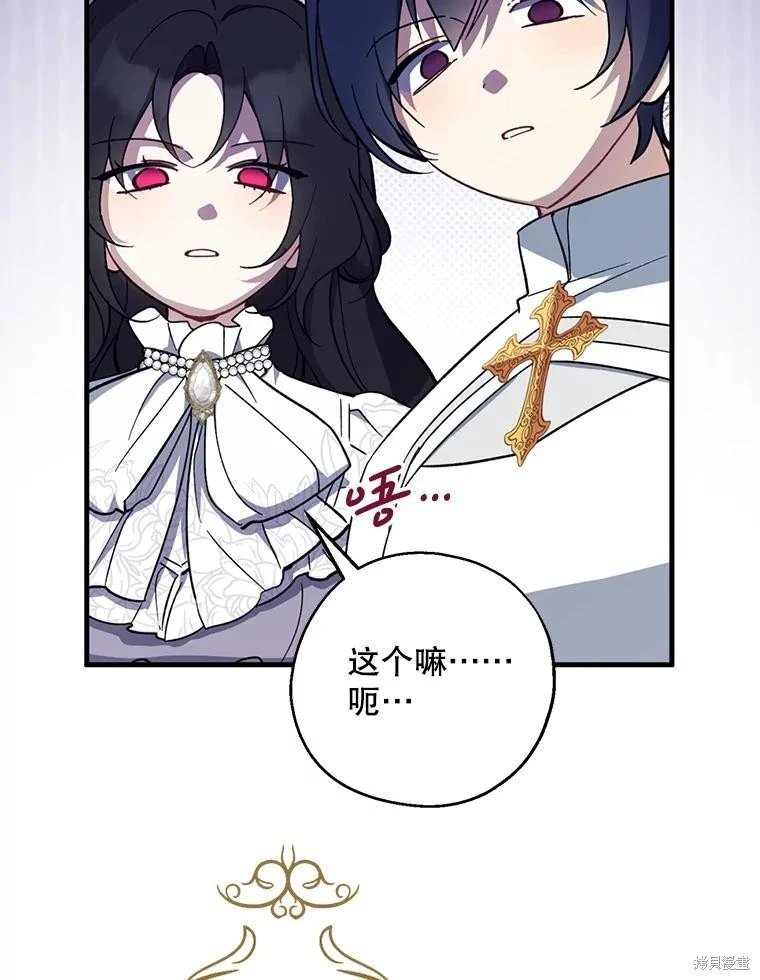第110话