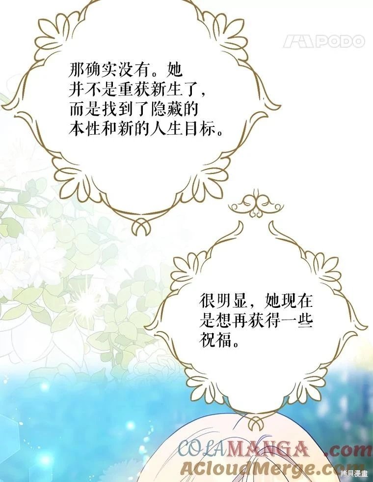 第110话