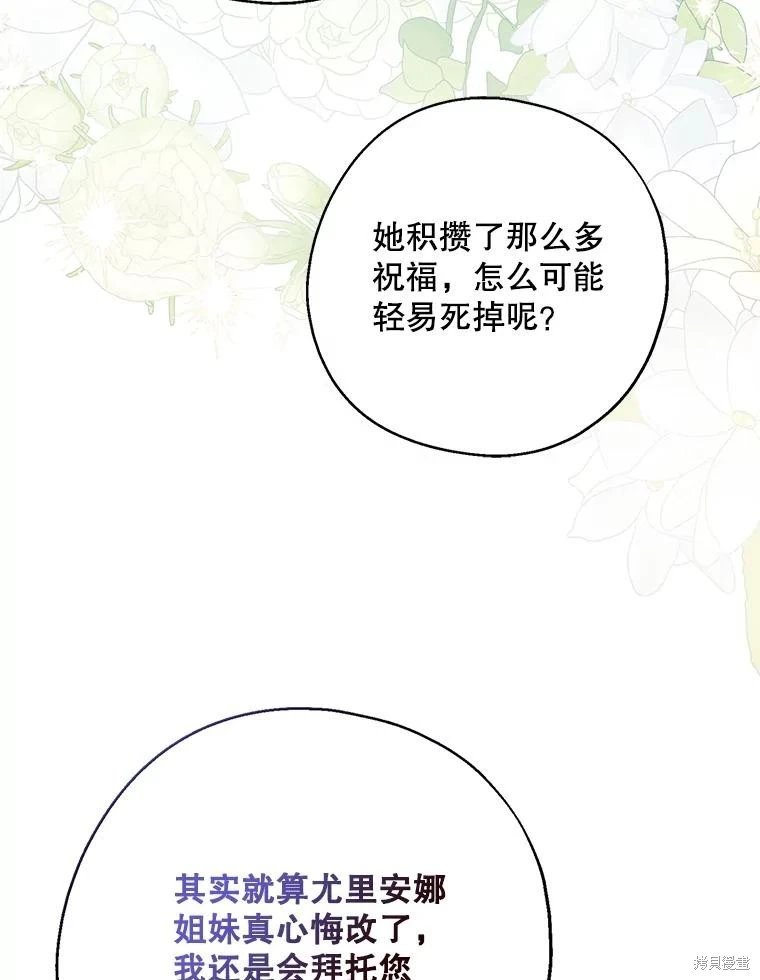 第110话