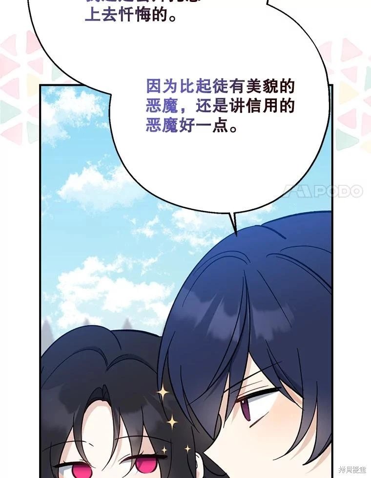 第110话