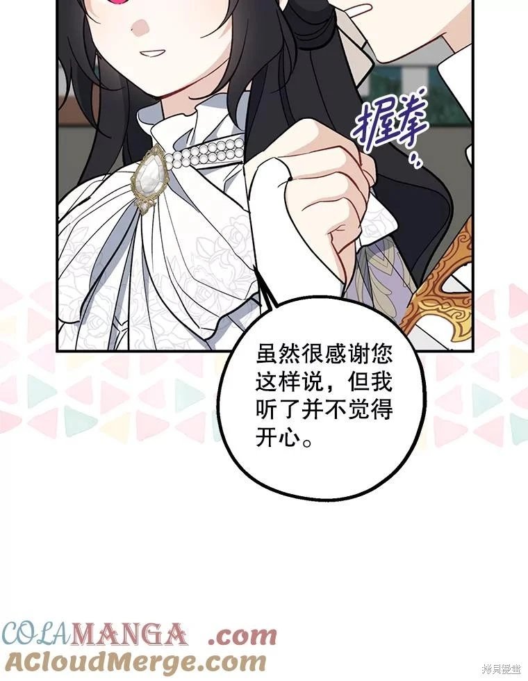 第110话