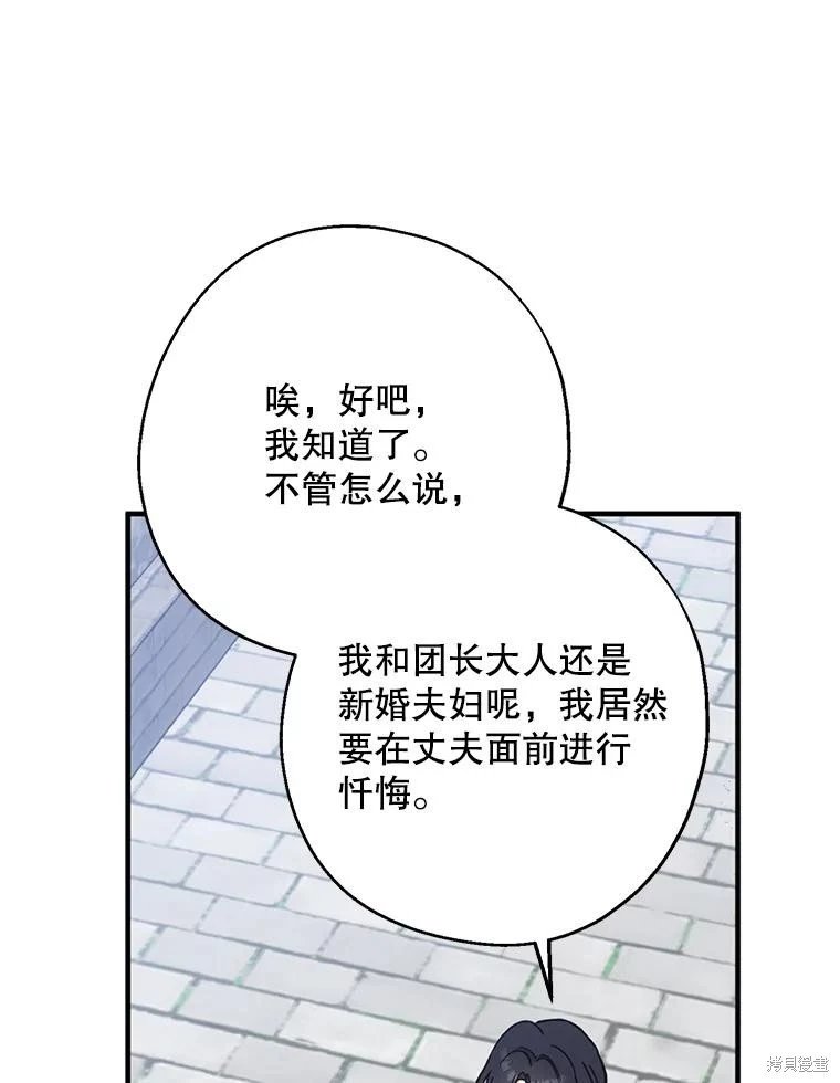 第110话