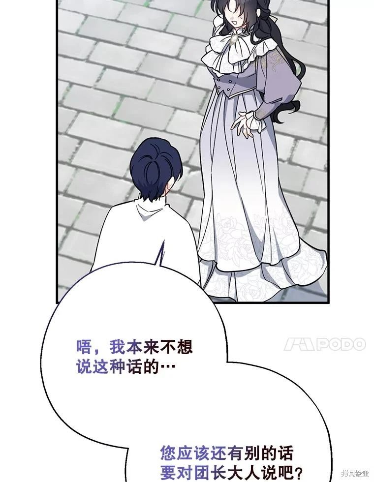 第110话
