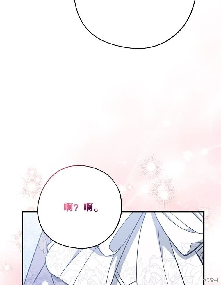 第110话