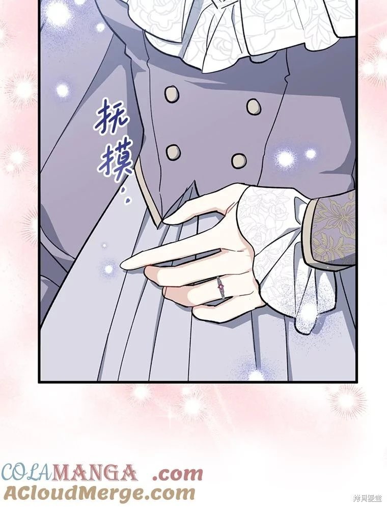 第110话