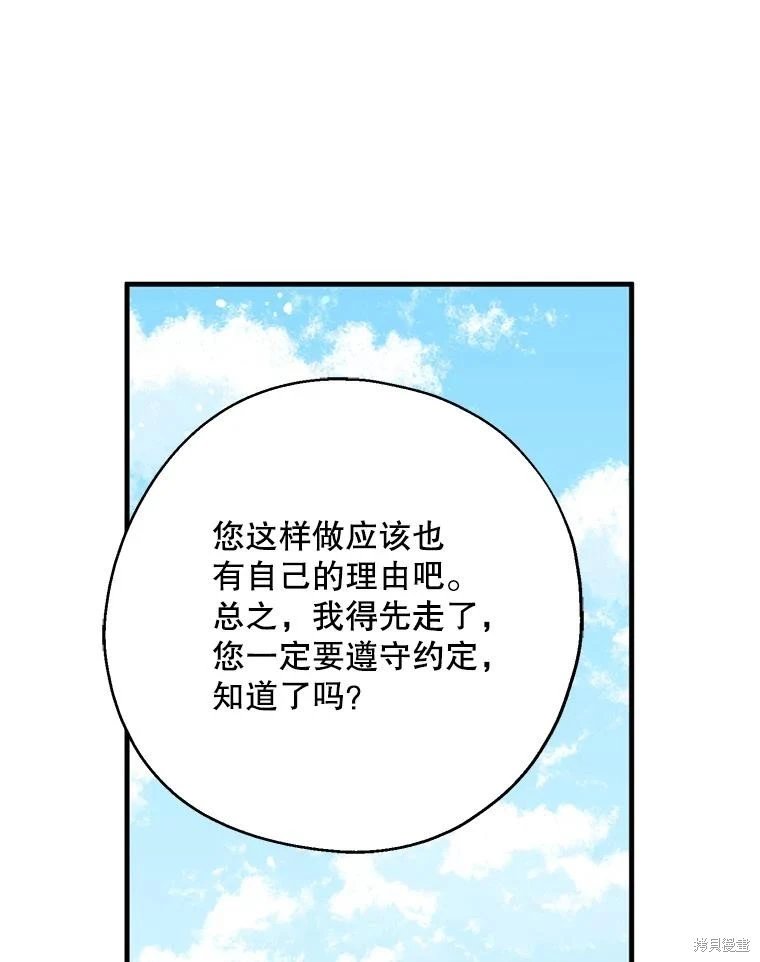 第110话
