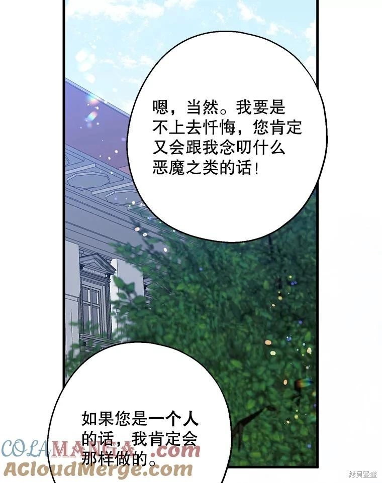 第110话