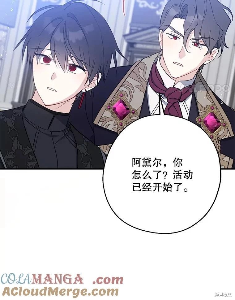 第110话